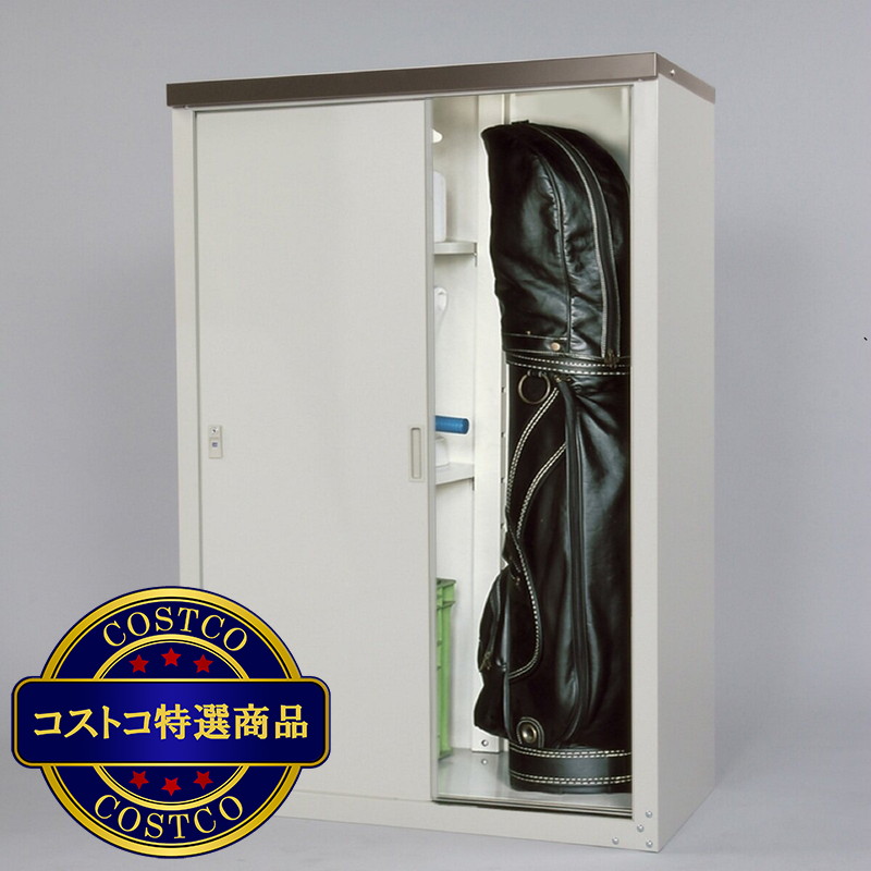(コストコ) グリーンライフ 家庭用収納庫132ハーフ棚仕様 HS-132HT - 画像 (2)