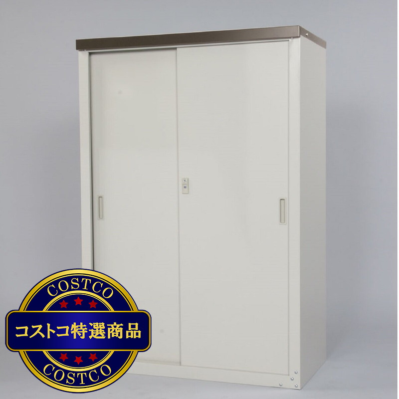 (コストコ) グリーンライフ 家庭用収納庫132ハーフ棚仕様 HS-132HT