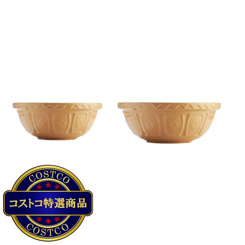 (コストコ) メイソンキャッシュ ケーン ミキシングボウル 21cm&24cm