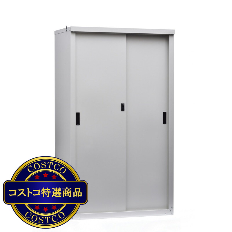 (コストコ) グリーンライフ 家庭用収納庫153 HS-153