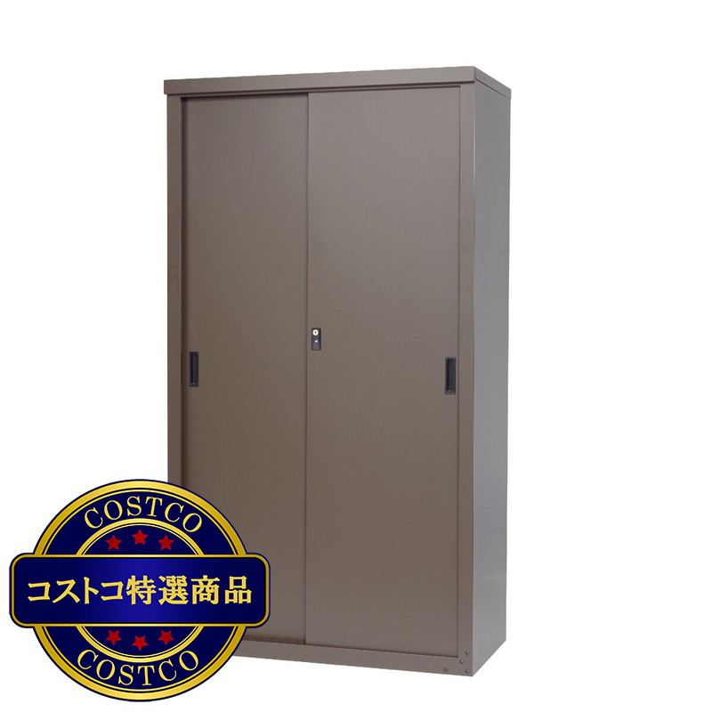 (コストコ) グリーンライフ 家庭用収納庫162(オールブラウン) HS-162AMBR