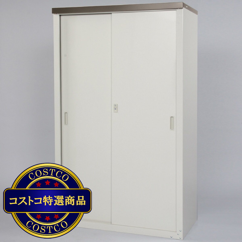 (コストコ) グリーンライフ 家庭用収納庫162 ハーフ棚仕様 HS-162HT