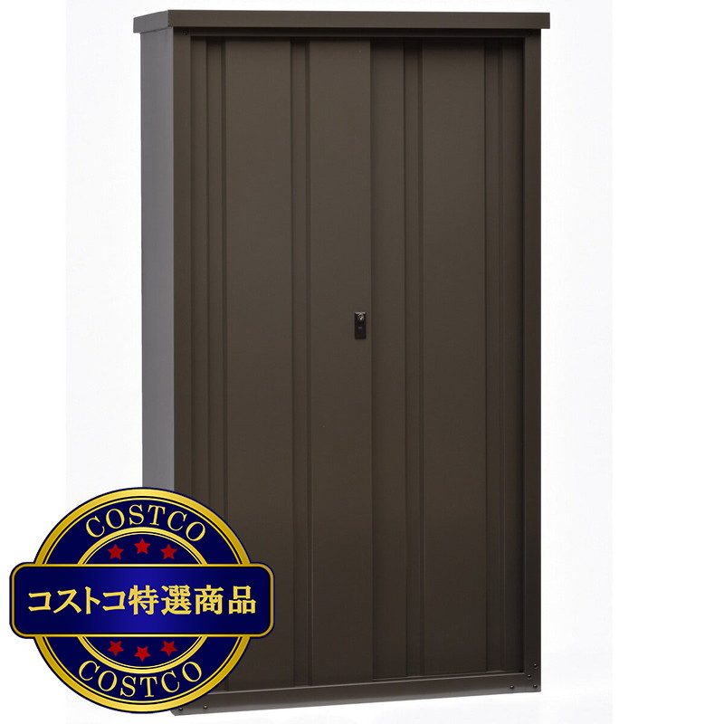 (コストコ) グリーンライフ ビード収納庫153(アッシュグレー) HSB-153(AGY)