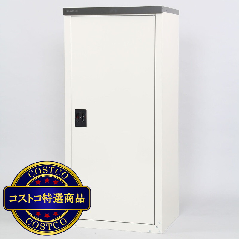 (コストコ) グリーンライフ 扉式家庭用収納庫132 TBJ-132HT