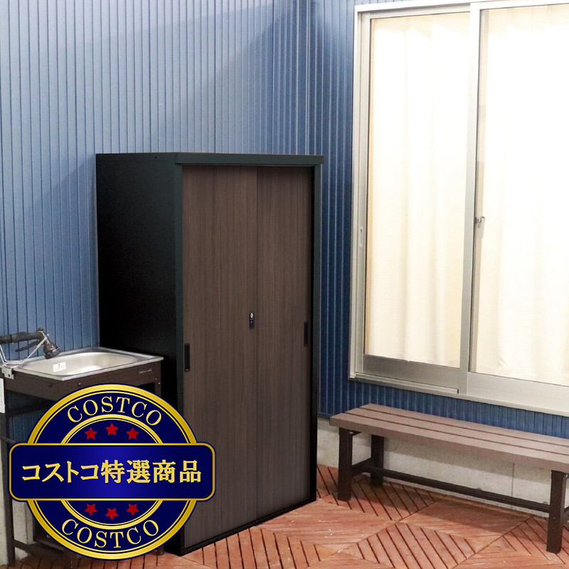 (コストコ) グリーンライフ 小型木目収納庫153(ブラック) HSM153(BK) - 画像 (4)