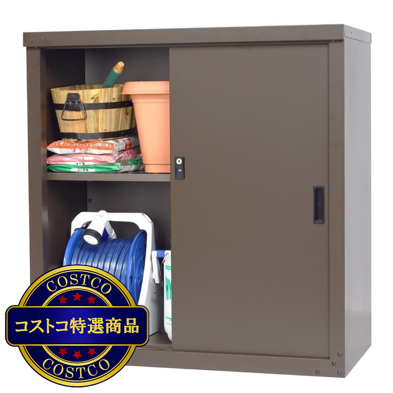 (コストコ) グリーンライフ 家庭用収納庫92(オールブラウン) HS-92AMBR - 画像 (2)