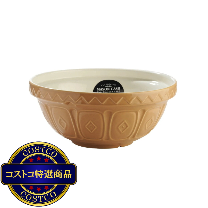 (コストコ) メイソンキャッシュ ケーン ミキシングボウル 24cm&26cm ケーン - 画像 (2)