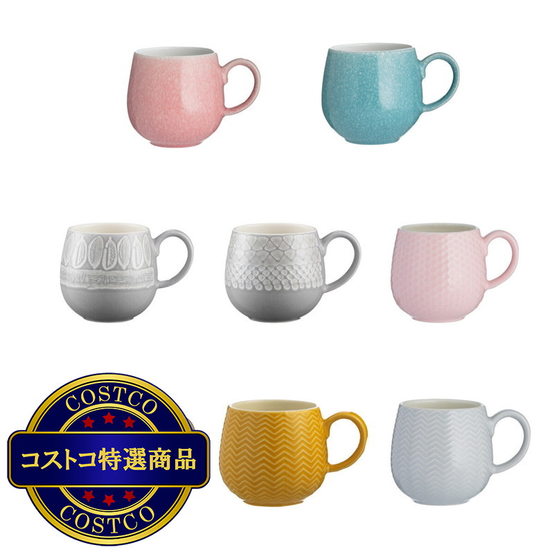 (コストコ) メイソンキャッシュ マグ 同色2個セット