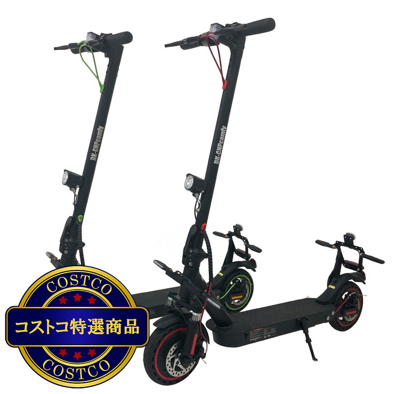 (コストコ) COMFY DR-CNP 特定小型原付 電動スクーター