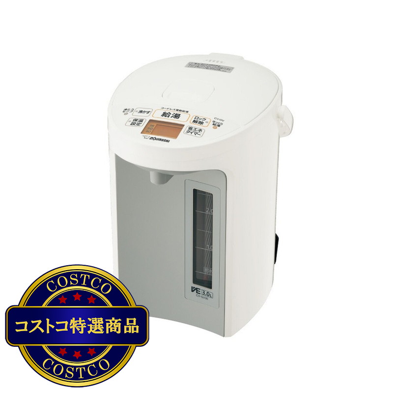 (コストコ) 象印 VE電気まほうびん 優湯生 CV-GV30-WA