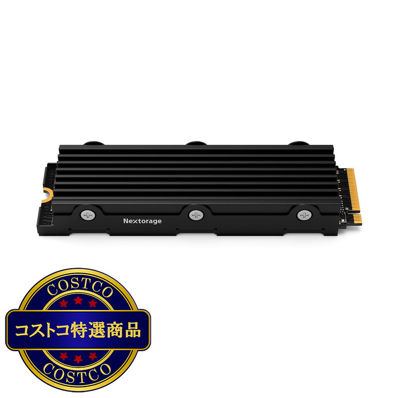 (コストコ) Nextorage ヒートシンク一体型 SSD 4TB NEM-PA