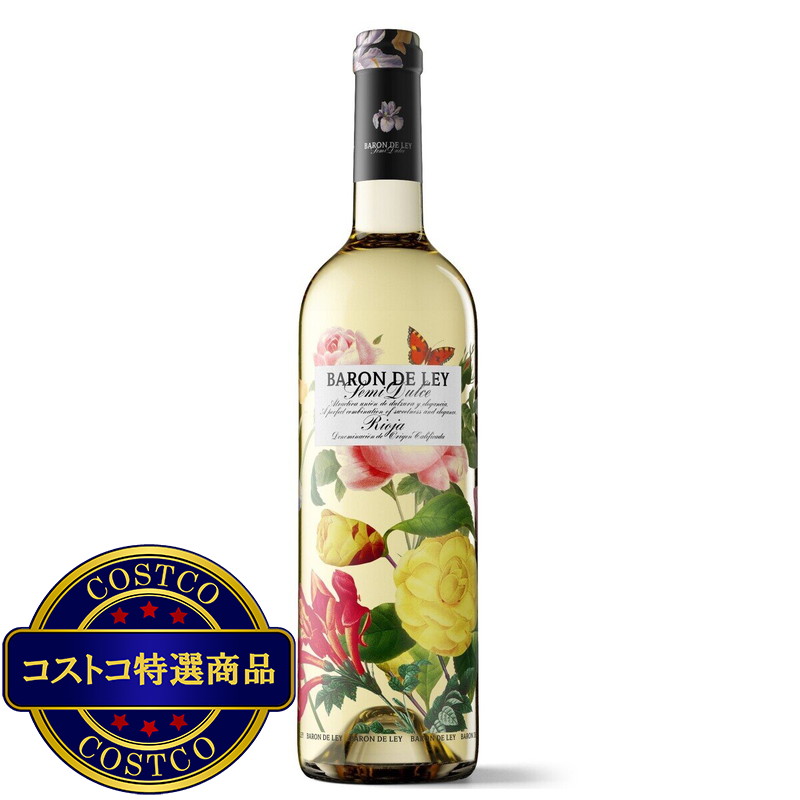 (コストコ) バロン・ド・レイ ブランコ セミドルチェ 750 ml