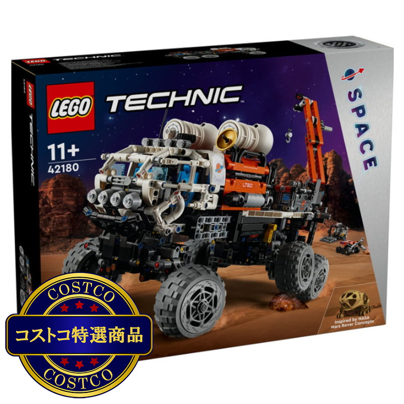 (コストコ) レゴ 有人火星探査ローバー - 画像 (2)