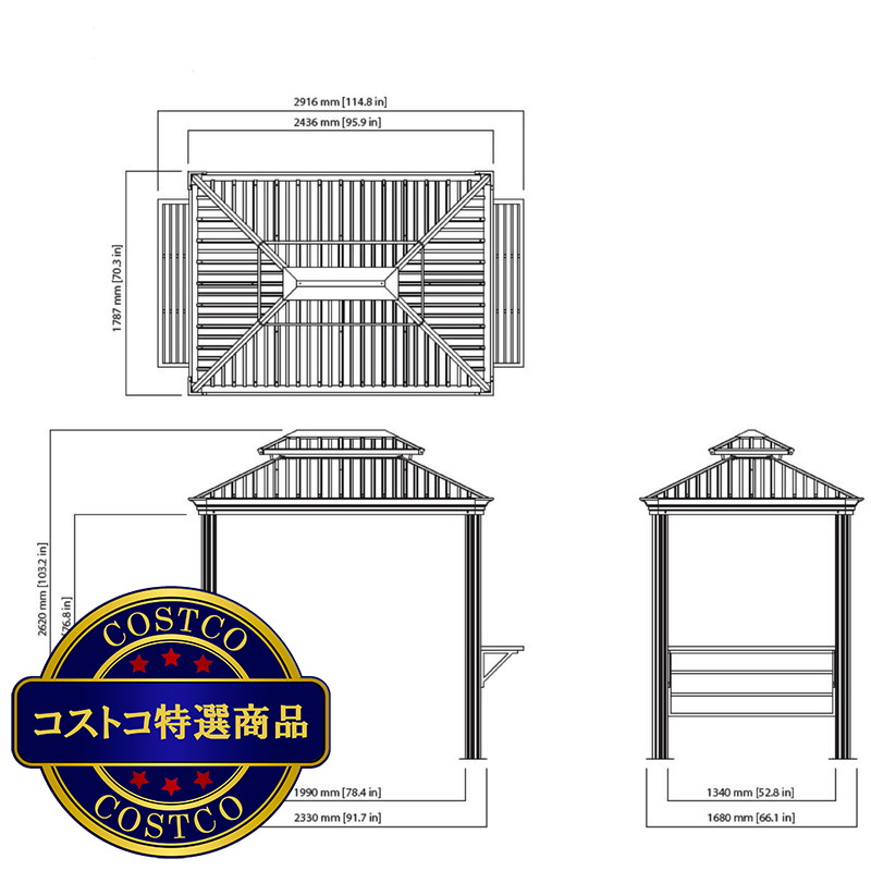 (コストコ) ソジャグ モナコ 6 x 8フィート (1.8 x 2.4m) BBQ ガゼボ - 画像 (4)