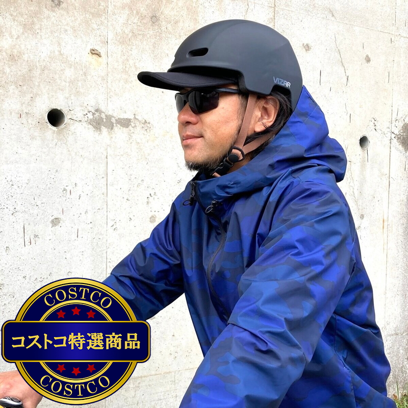 (コストコ) トップ 大人用 カジュアル 自転車ヘルメット VS ブラック - 画像 (4)