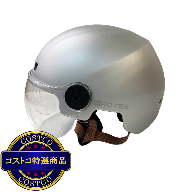 (コストコ) トップ 大人用 カジュアル 自転車ヘルメット シールド付 シルバー - 画像 (2)