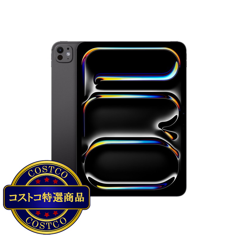 (コストコ) Apple iPad Pro 11インチ M4 WiFi 512GB 標準ガラス搭載 - 画像 (2)