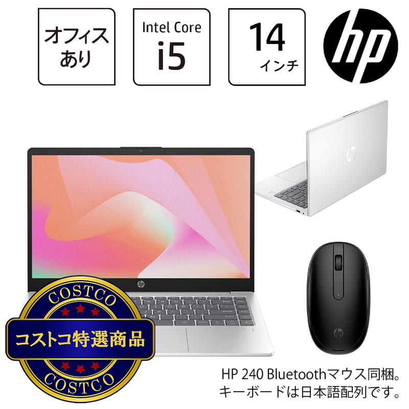 (コストコ) HP 14.0インチ ノートパソコン 806Y1PA-AAAE