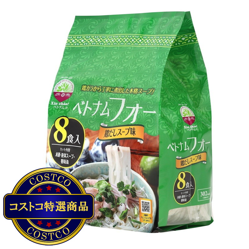 (コストコ) シンチャオ ベトナム フォー 鶏だし 8食入り - 画像 (2)