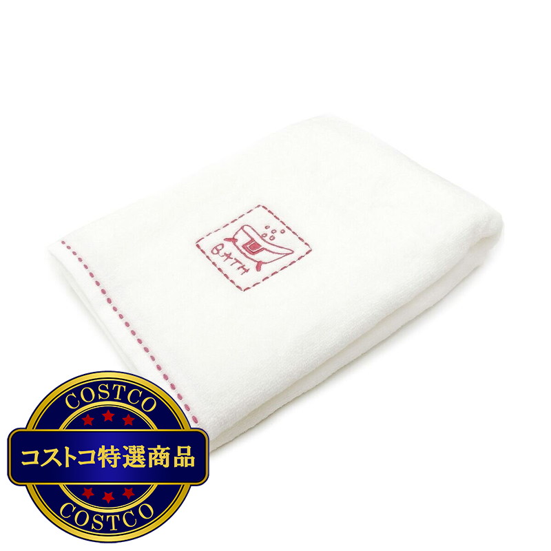 (コストコ) 今治ふんわり柔らかバスタオル - 画像 (3)
