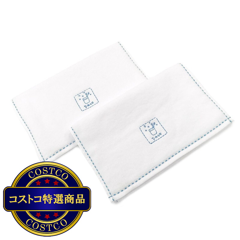 (コストコ) 今治ふんわり柔らかフェイスタオル 2枚セット