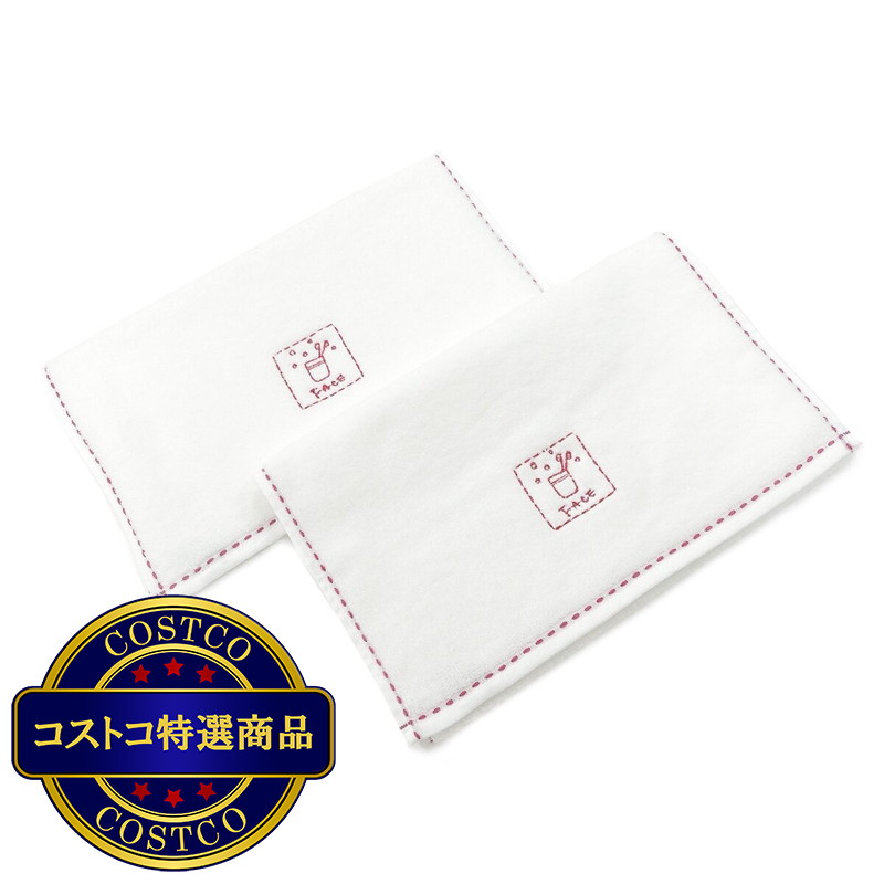 (コストコ) 今治ふんわり柔らかフェイスタオル 2枚セット - 画像 (3)