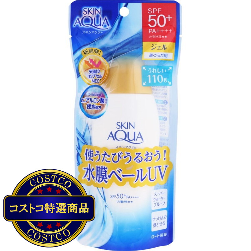(コストコ) スキンアクア スーパーモイスチャージェルC 110g