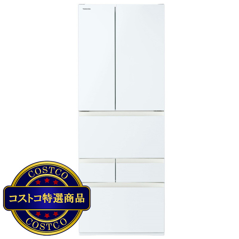 (コストコ) 東芝 601L 冷蔵庫 GR-V600FK