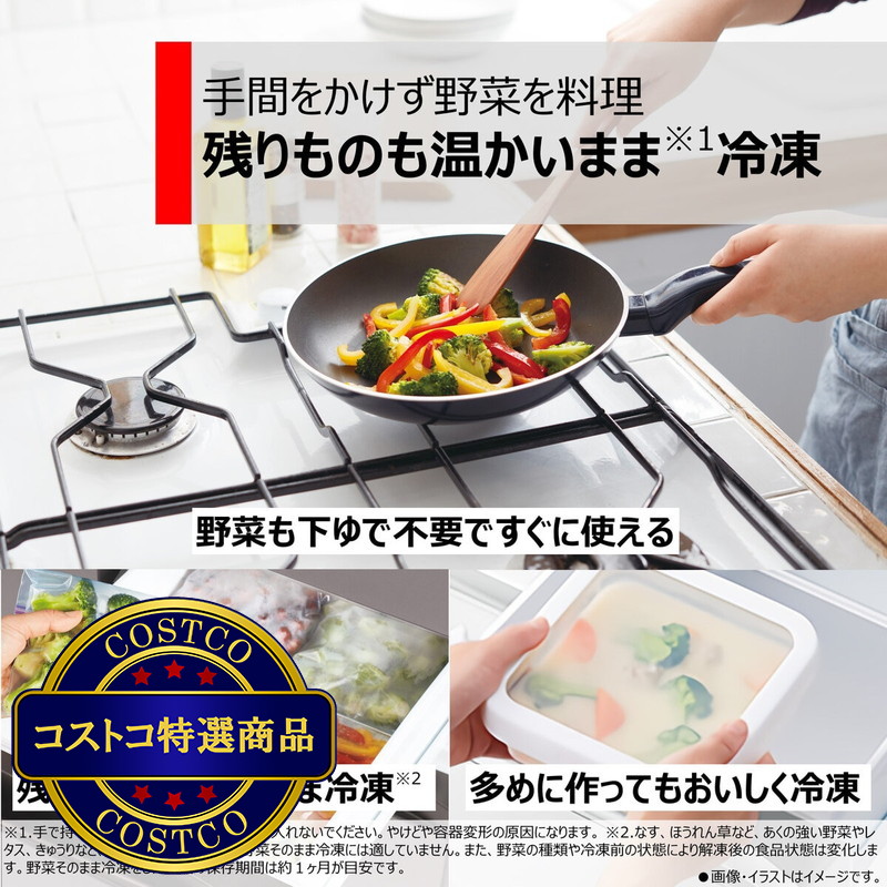 (コストコ) 東芝 601L 冷蔵庫 GR-V600FK - 画像 (4)