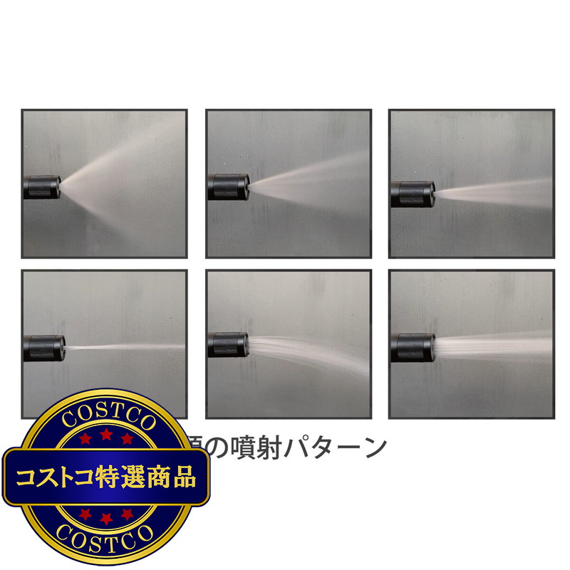 (コストコ) INBES 電源不要の高圧洗浄ホースセット - 画像 (2)
