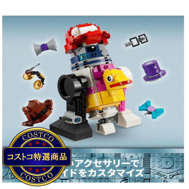 (コストコ) レゴ スターウオーズ ドロイドメーカー - 画像 (4)