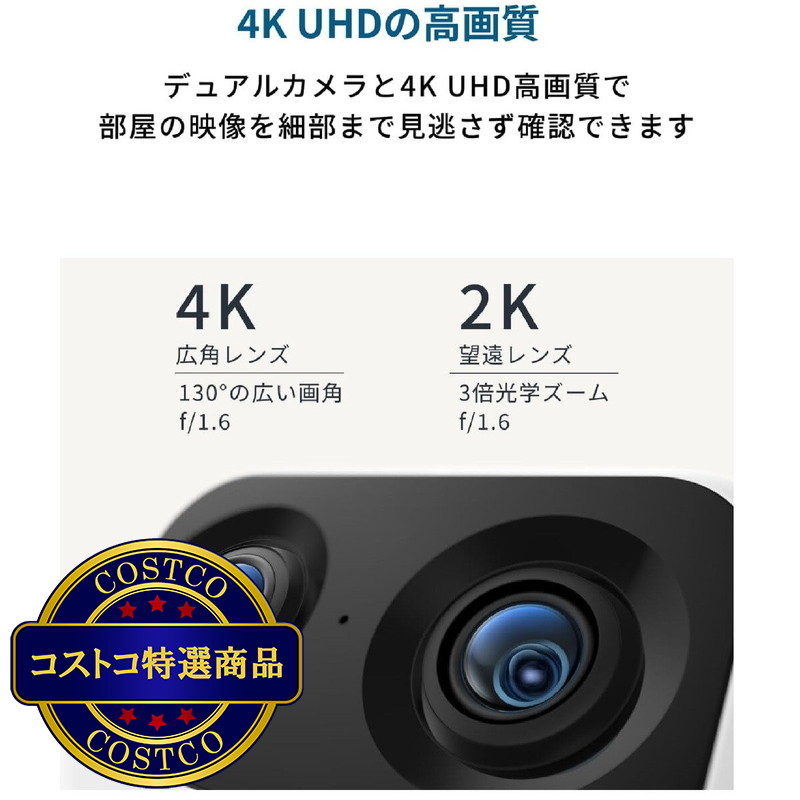 (コストコ) アンカー Eufy Security Indoor Cam S350(Wi-Fi 屋内カメラ) T8416521 - 画像 (2)