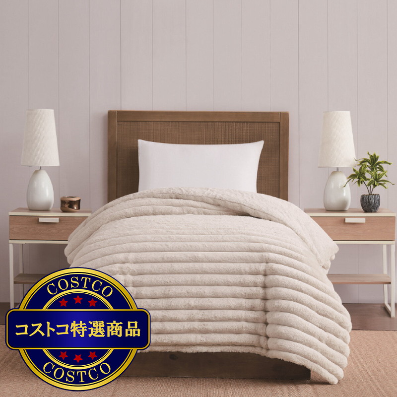 (コストコ) コールドウェザー ファー掛け布団