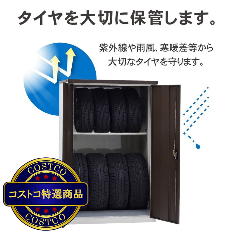 (コストコ) グリーンライフ タイヤ収納庫 2台分 TBRT-162 - 画像 (2)