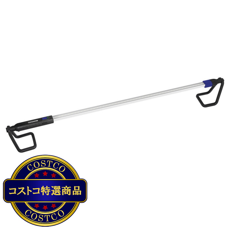(コストコ) テイクナウ ボンネットバーライト WL7020C