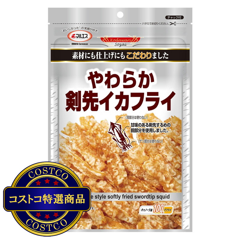 (コストコ) プラチナ やわらか剣先イカフライ 65g x 10袋