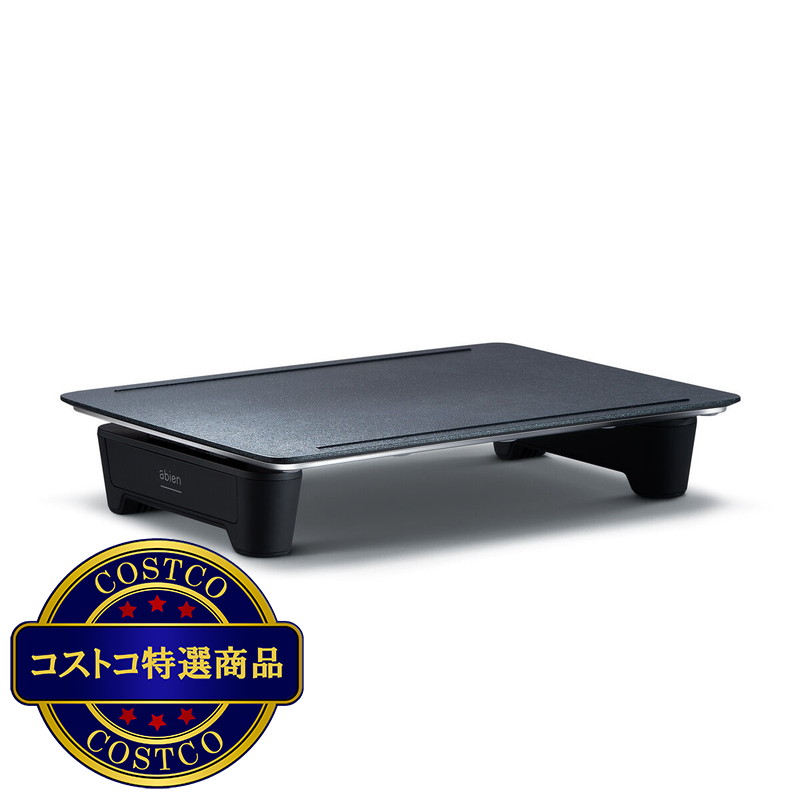 (コストコ) abien マジックグリル XGM24