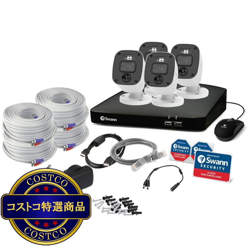 (コストコ) Swann(スワン)DVRセキュリティシステム フルHDカメラ4台セット SWDVK-446804MQB-JP - 画像 (4)