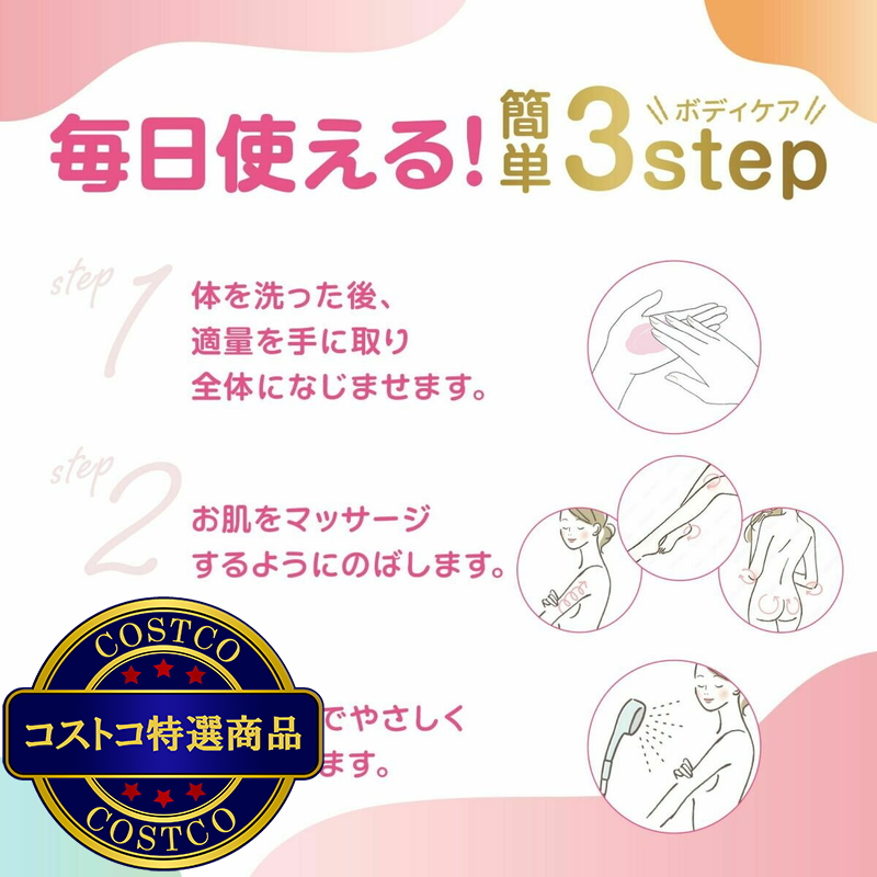 (コストコ) Dove (ダヴ) ふわとろクリーミー ボディスクラブ キンモクセイ 2個セット (298g x 2) - 画像 (4)