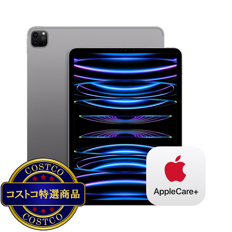 (コストコ) AppleCare+ iPad air 13インチ M2用 - 画像 (2)