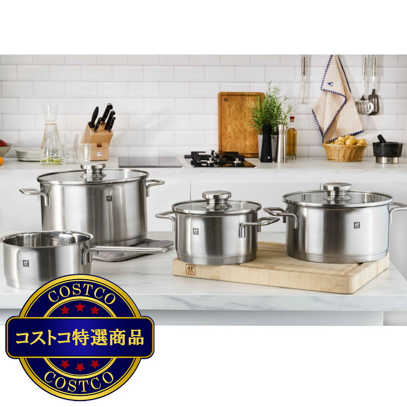 (コストコ) ツヴィリング ポウリスティック ストックポット 24cm - 画像 (4)