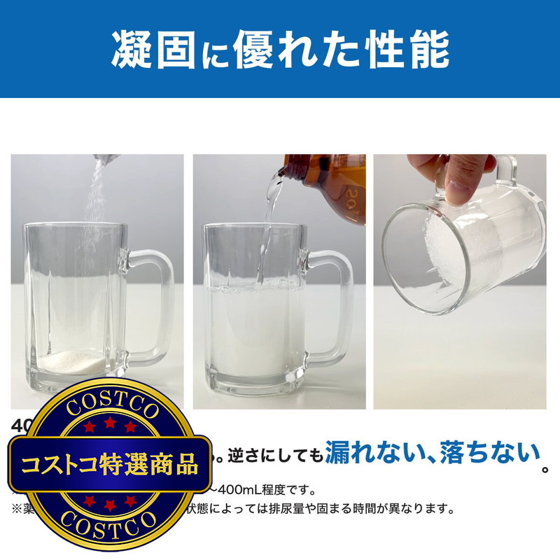 (コストコ) 非常用トイレ 50回分 - 画像 (3)