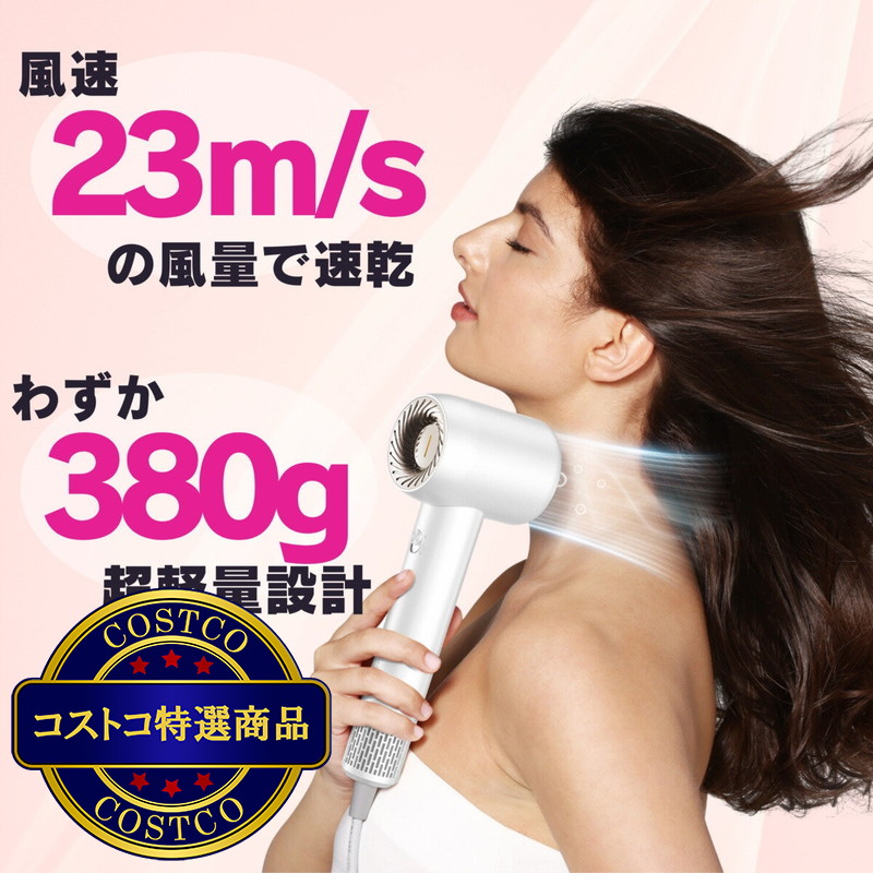(コストコ) TYMO エアーハイプ コンパクト ヘアドライヤー HC603/TYM1002 - 画像 (4)