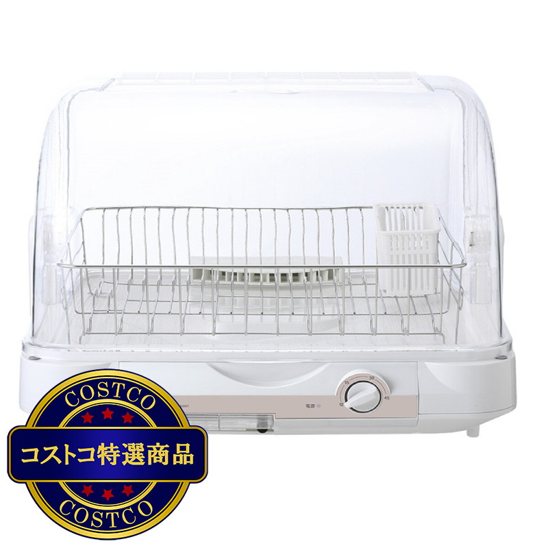 (コストコ) コイズミ 食器乾燥器 KDE6001W