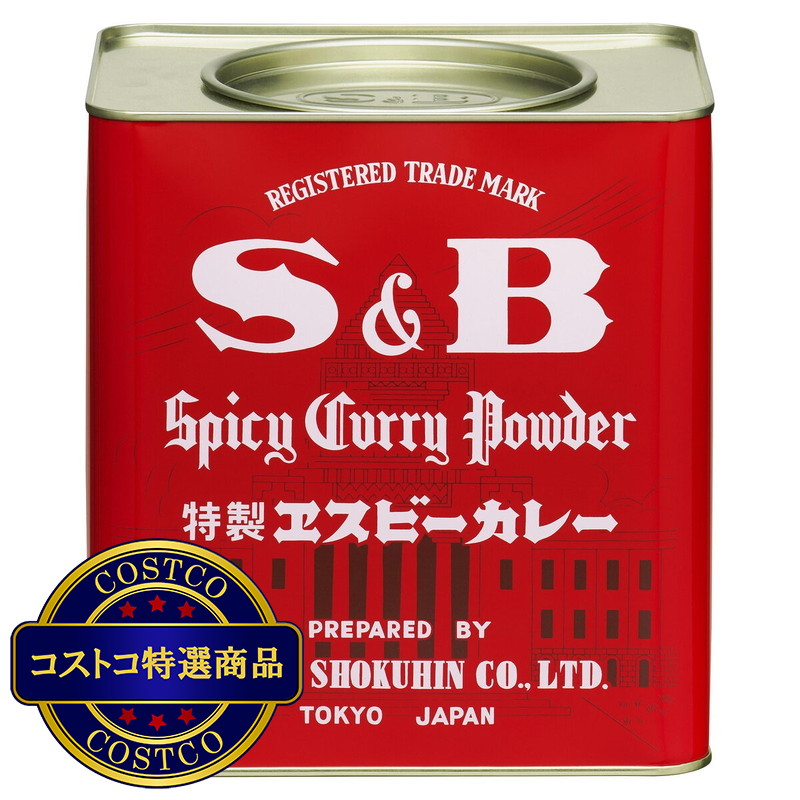 (コストコ) S&B カレー2kg