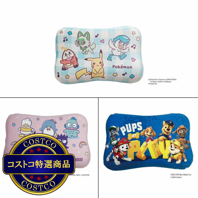(コストコ) キャラクター 低反発枕 キッズ用