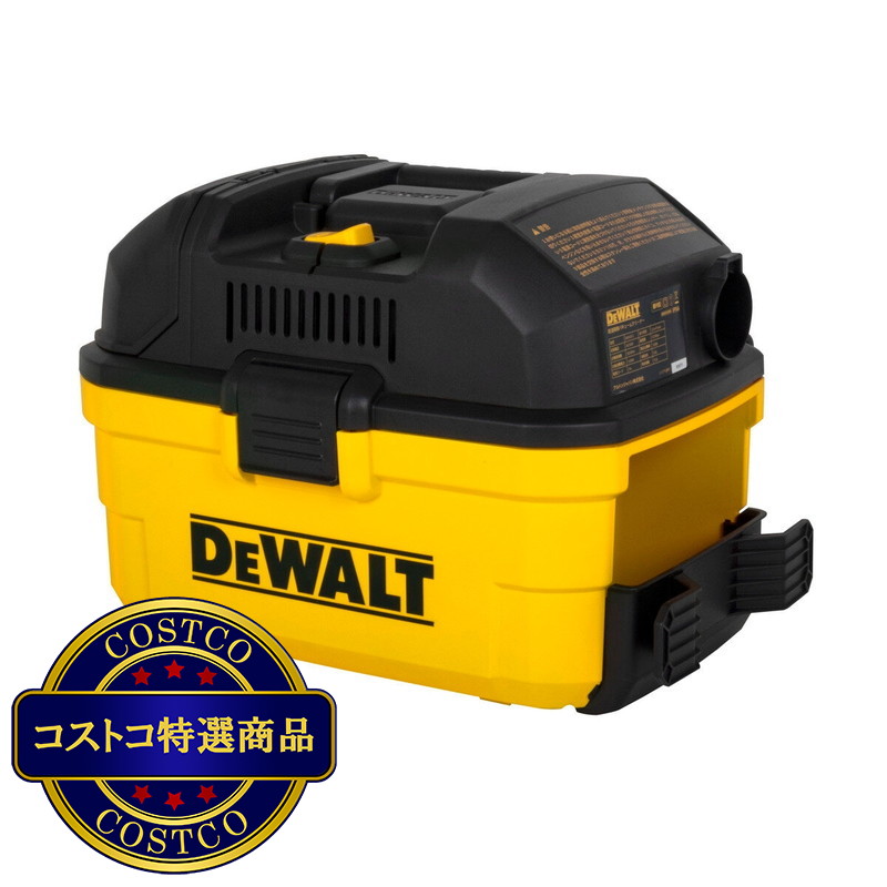 (コストコ) DEWALT(デウォルト)15L 乾湿両用 バキュームクリーナー - 画像 (2)