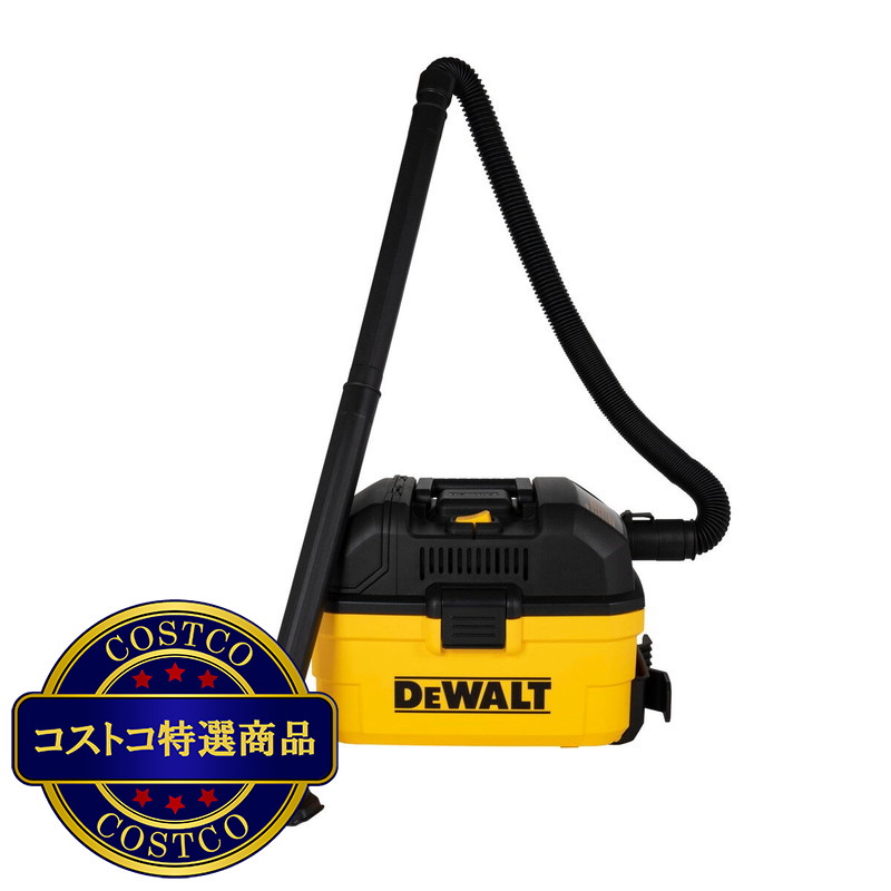 (コストコ) DEWALT(デウォルト)15L 乾湿両用 バキュームクリーナー