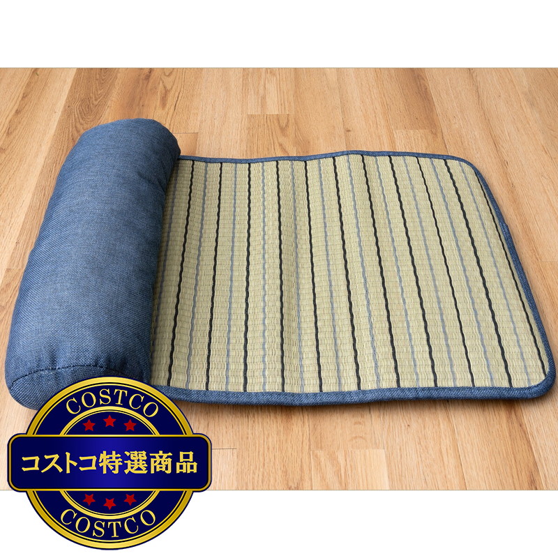 (コストコ) い草素材のあごのせベッド 40 x 60cm