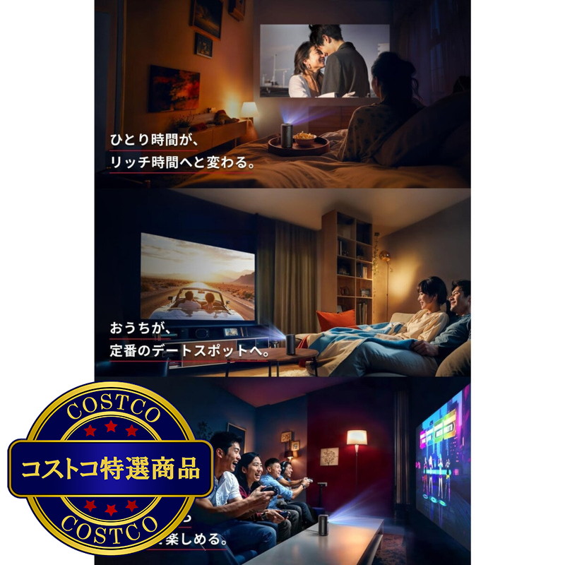(コストコ) アンカー ネビュラ Capsule 3 ポータブルプロジェクター 純正スタンドセット N2425N11 - 画像 (4)